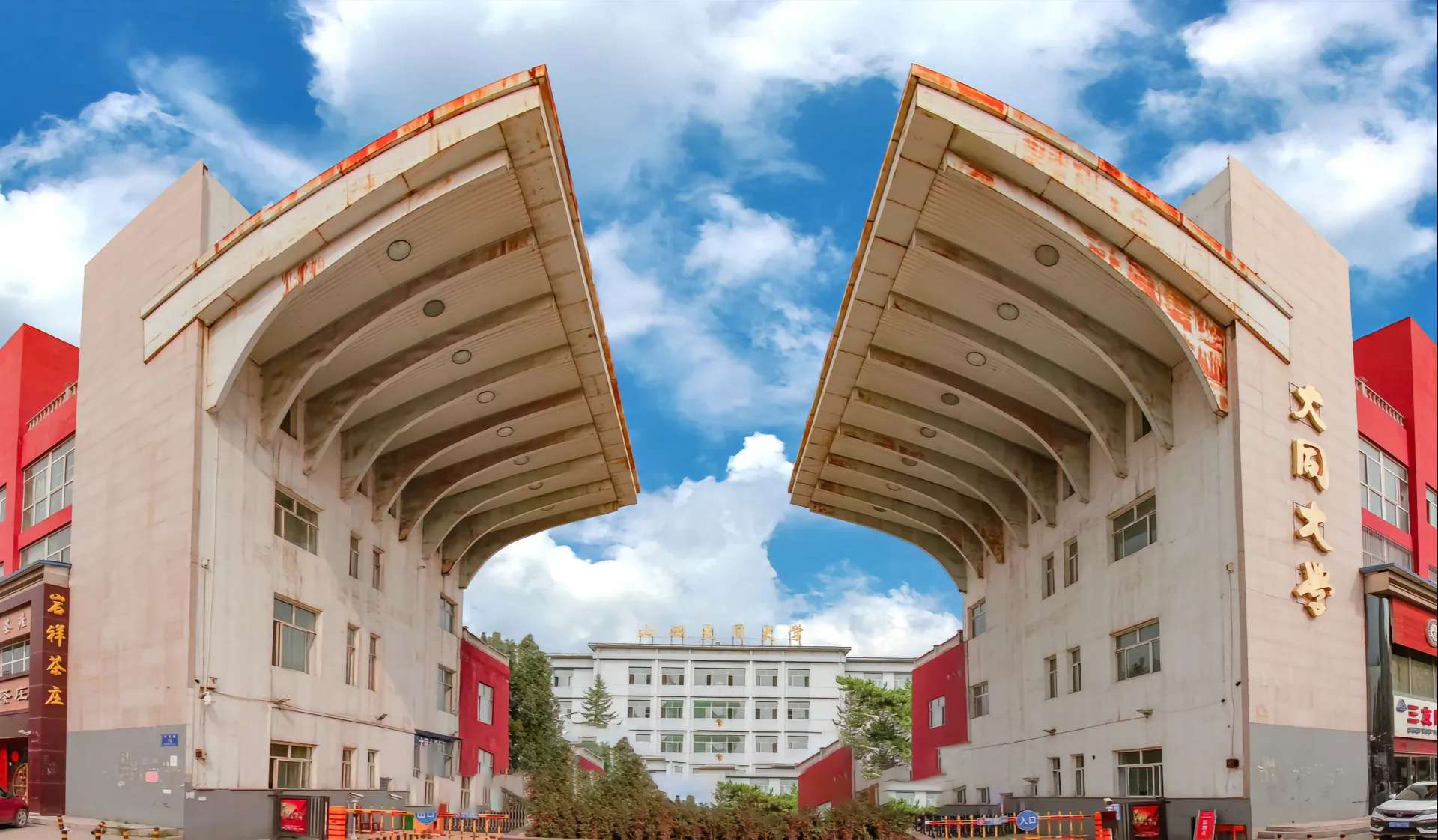 从机场、大同南站、火车站如何抵达大同大学封面